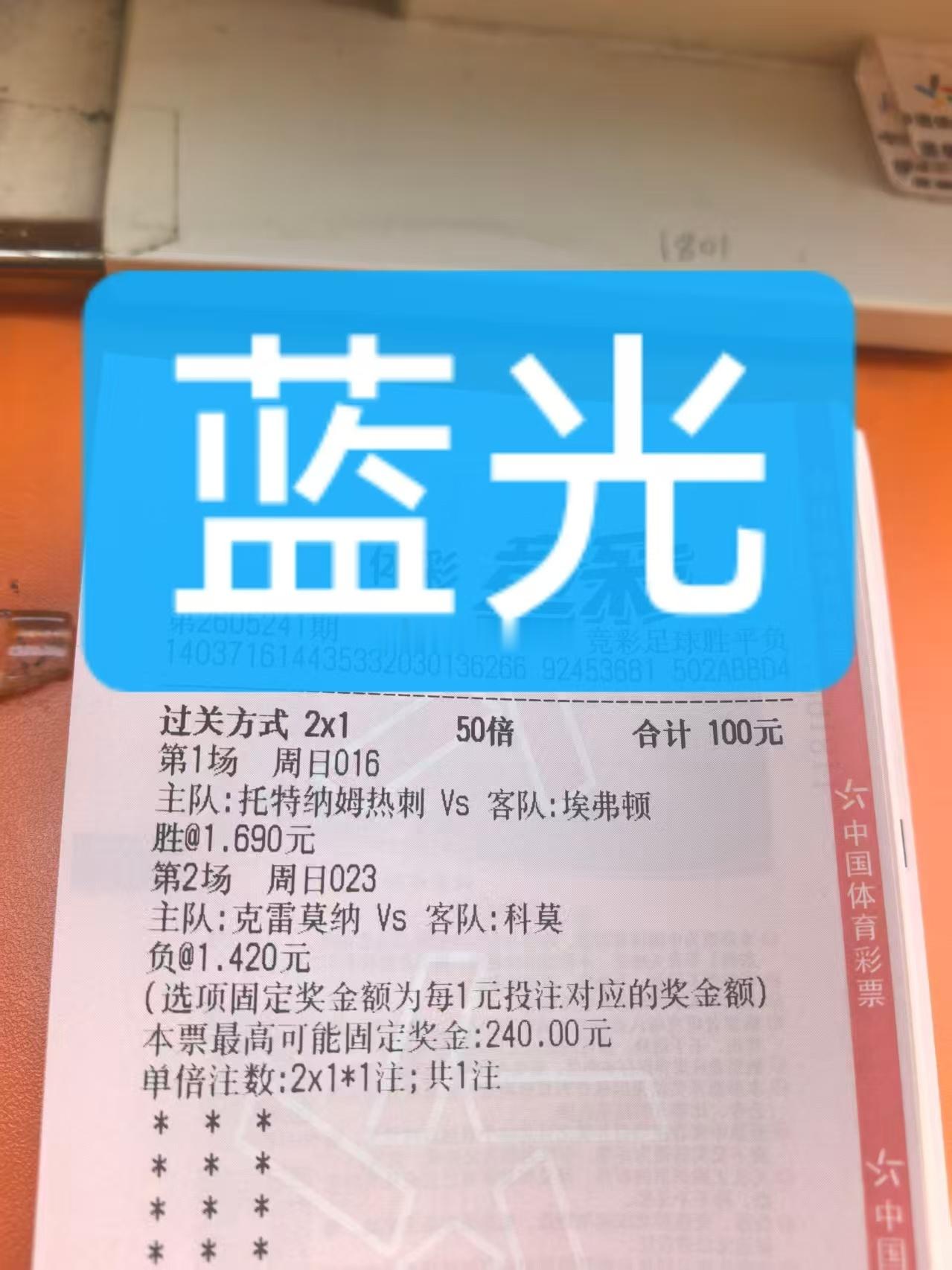 来来来，今日蓝光方向分享，喜欢抄作业的铁铁可作参考，祝你好运！✨