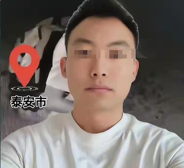 泰山失联20天小伙找到了！遗体藏在200米悬崖缝，最后画面太揪心
 
家人们，湖