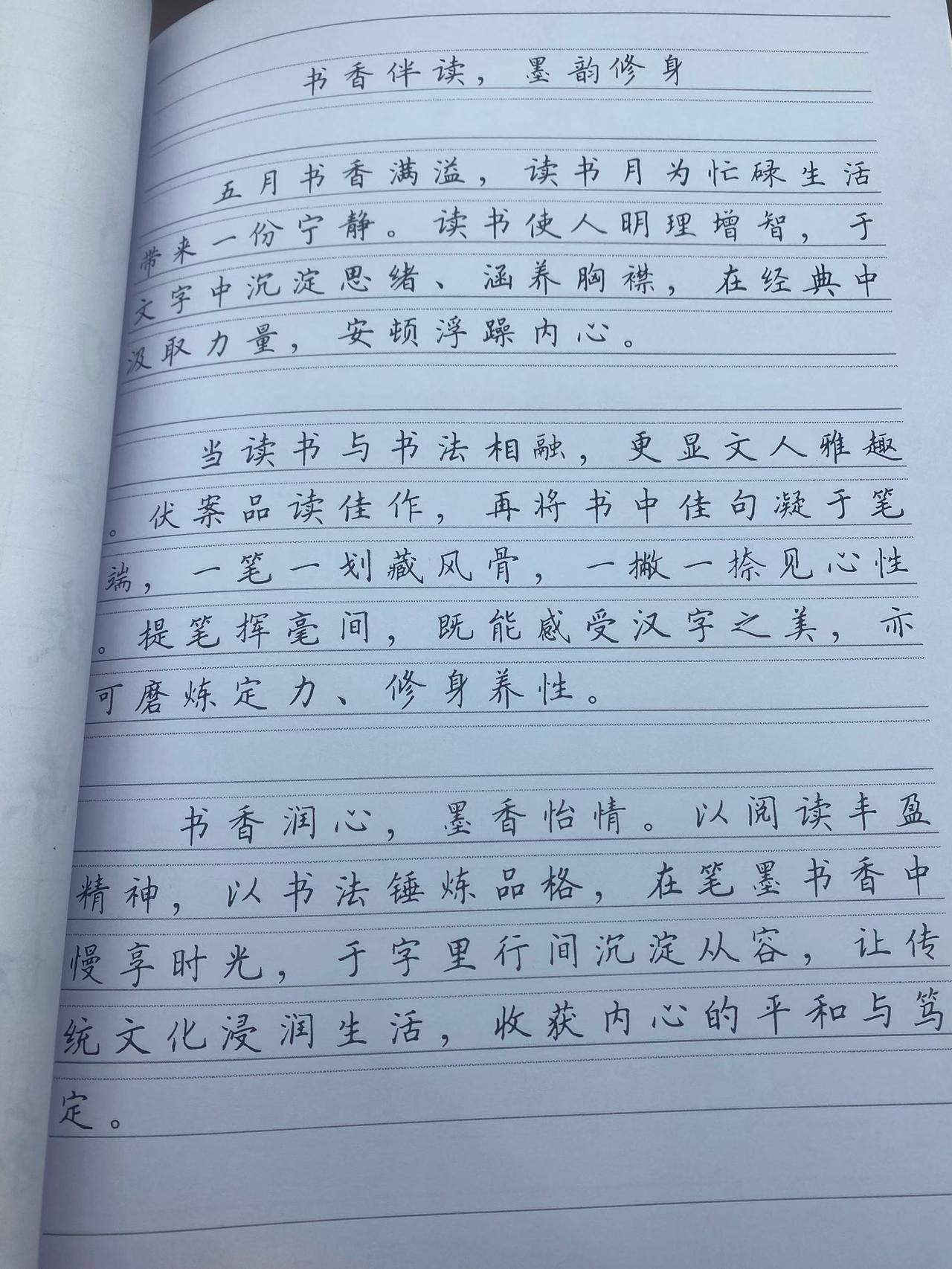 老婆这字是什么水平？