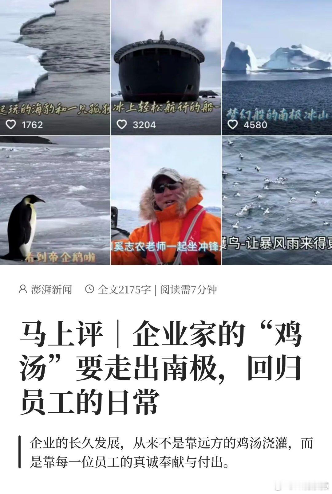 俞敏洪全员信这事还有补救，建议俞敏洪再发一条:新东方的32年离不开全体员工的日夜