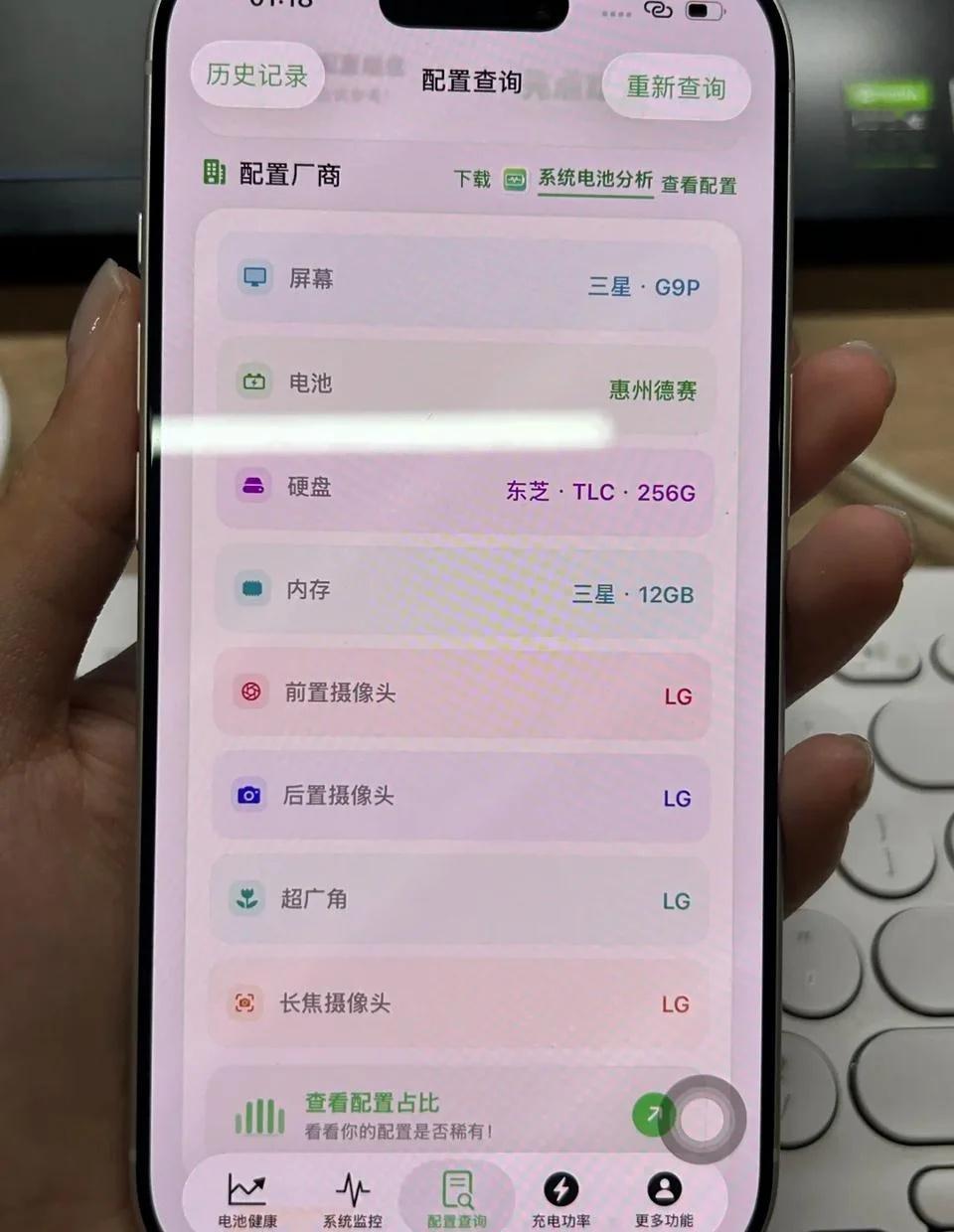 Pdd百亿补贴我受你一辈子
一开始超级担心，是不是凑的太便宜了，商家不发
等了一