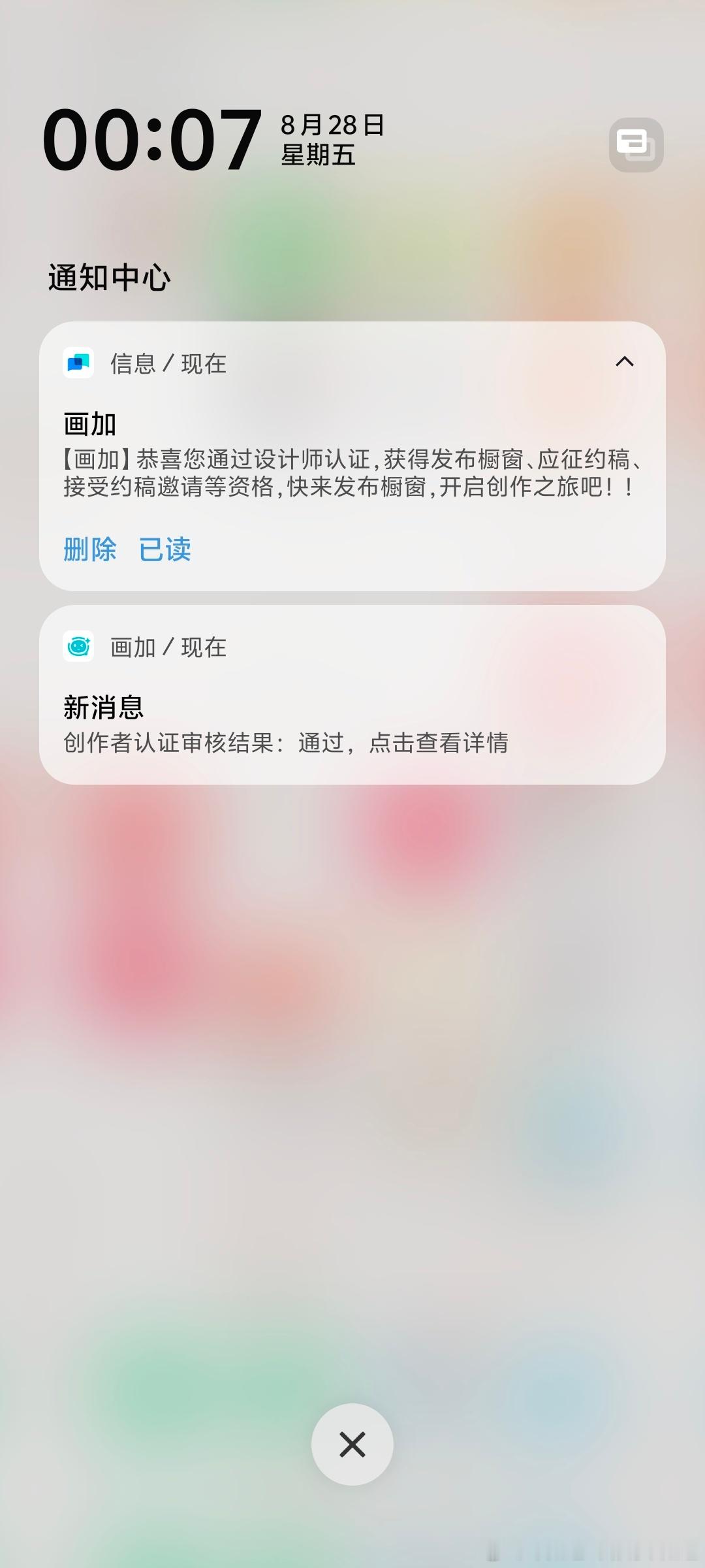 我去哈哈哈哈 ​​​