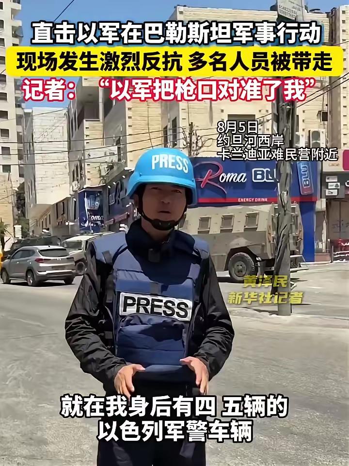 中以关系的恶化，就是黄泽民这类人推波助谰[发怒]