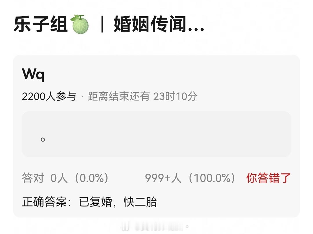 额。。。为啥啊，想不通 
