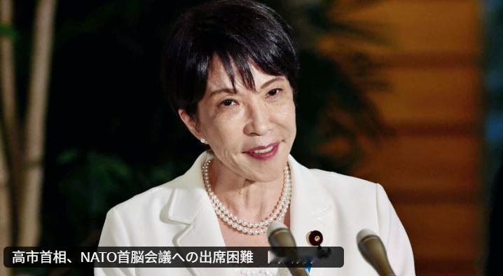 刚刚，日本政坛的强硬派来了一次急刹车。高市早苗，这位力挺“北约亚太化”、主打美欧