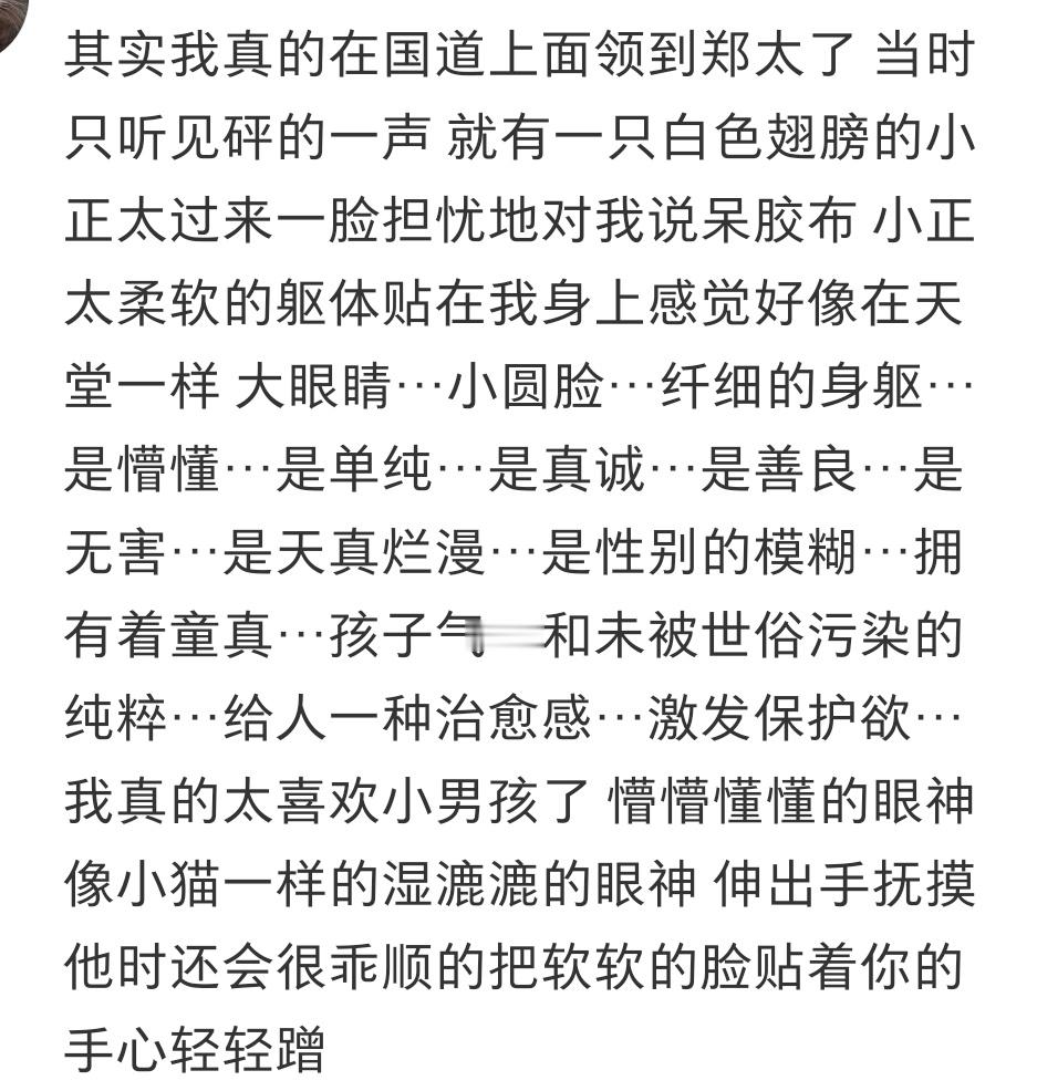 全文背诵，周一我抽查。 