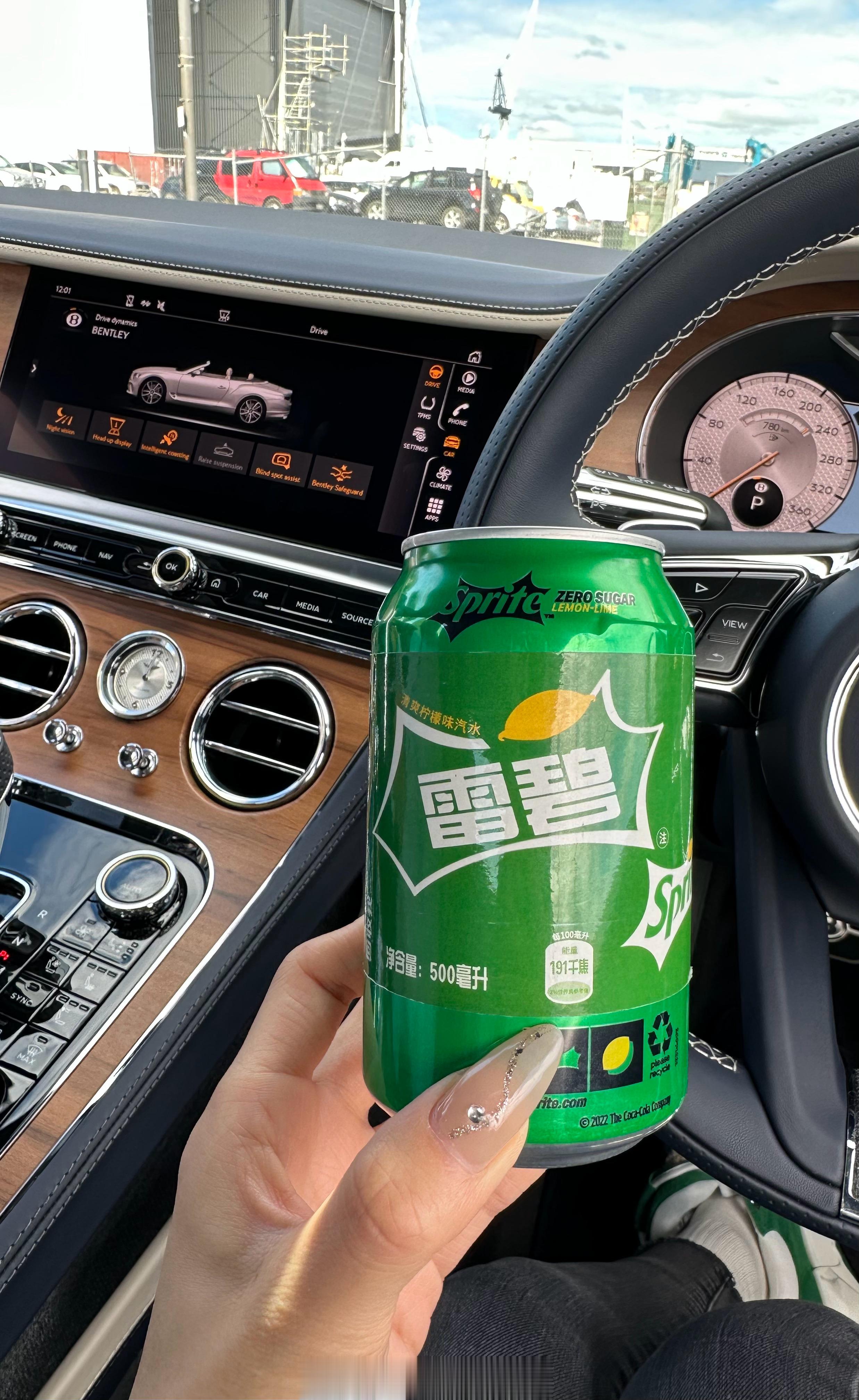 日子好起来了 都喝上雷碧了  ​​​