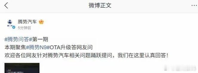 【比亚迪腾势N9汽车UWB功能华为品牌机型仅支持Mate XT】比亚迪旗下豪华品