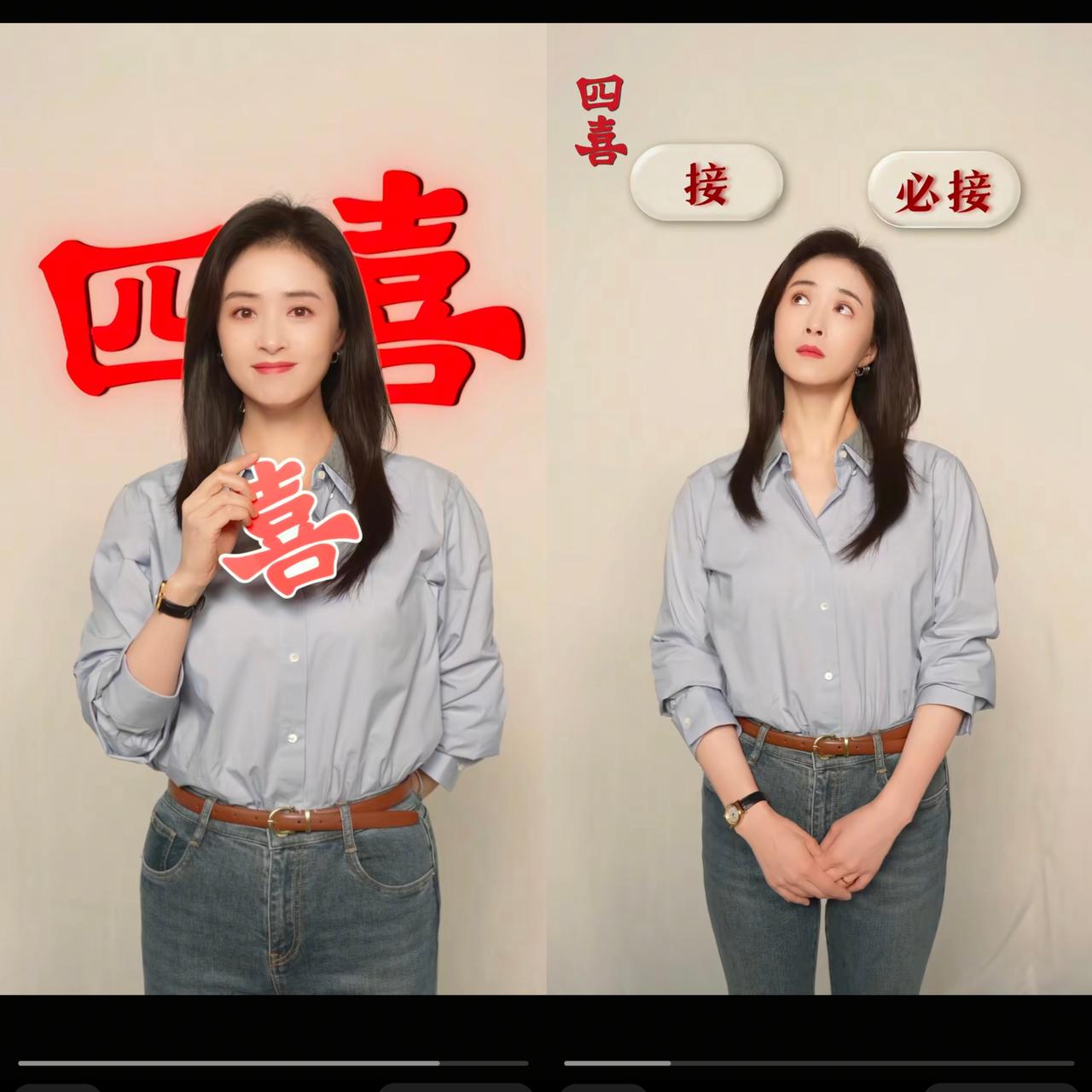 一觉睡醒，
是不是全网都知道了，
42岁的顶流女演员蒋欣，终于迎来了

《四喜》