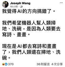 AI编程面前文理平等吗技术不再只属于理科生 AI几乎是平等的吊打每个专业. 去年