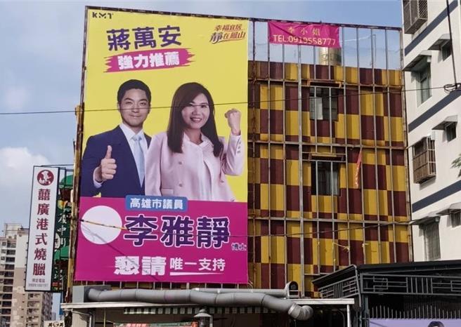 台北市长蒋万安19日南下高雄为国民党高雄市长参选人柯志恩大造势站台，涌入上万支持