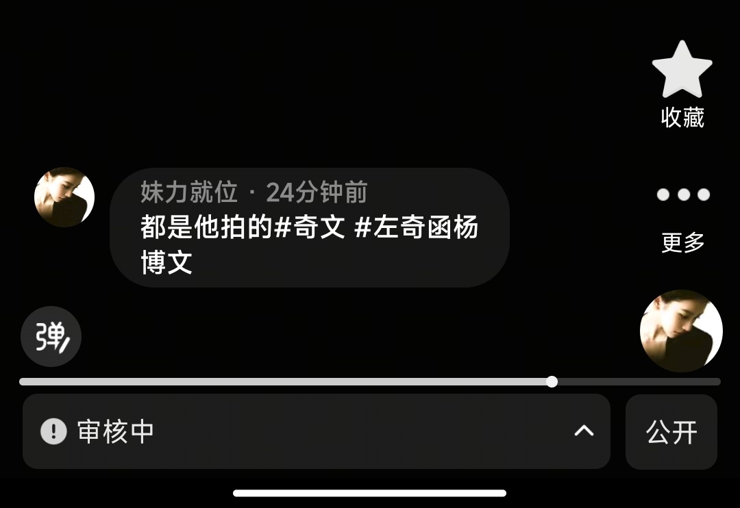 ？别搞我了...