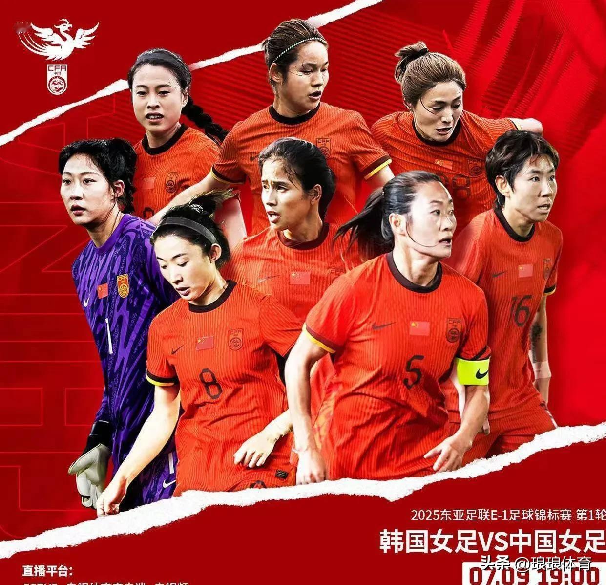 【今晚一起看女足东亚杯：男足挖坑女足补？】

今晚19:00(CCTV-5直播时