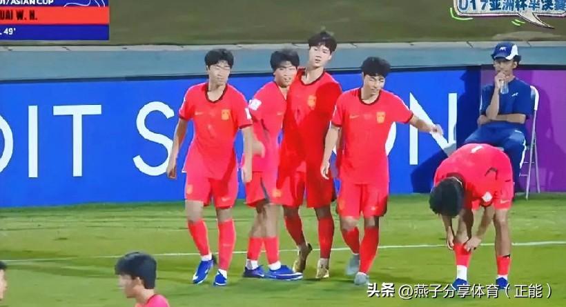 凌晨U17亚洲杯半决赛，国足小将直面强敌澳大利亚，直接踢出了霸气水准，硬生生2-