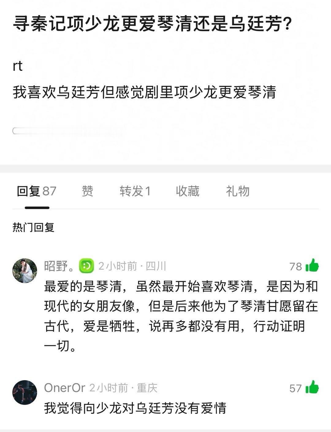 我喜欢善柔，但本质是金手指大男主开后宫