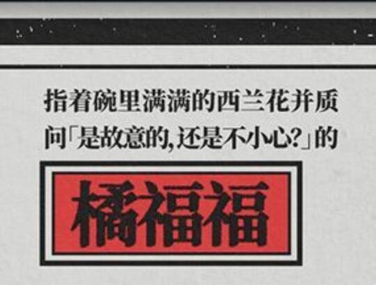 拼尽全力无法跟上绝区零的整活实力