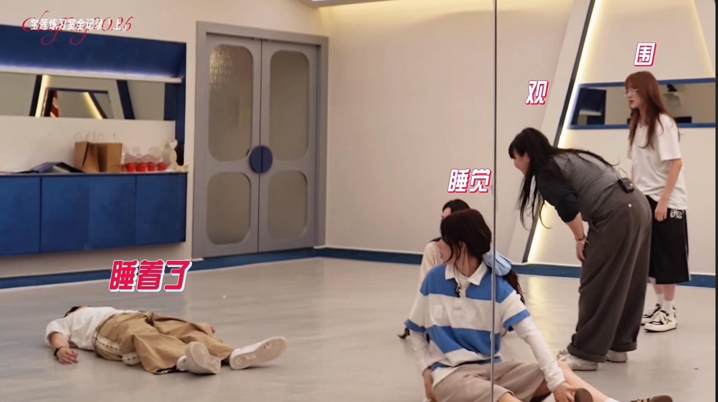 我孩子累到宝莲练习室一个躺地板的动作都能眯着了…
