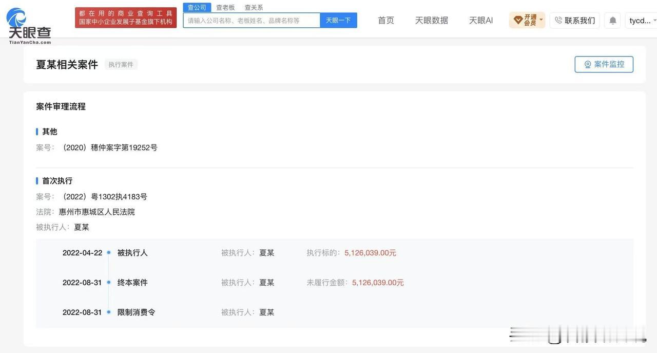 【狗头萝莉暂未被列为老赖狗头萝莉被限消而非老赖】
9月24日，狗头萝莉自曝是老赖