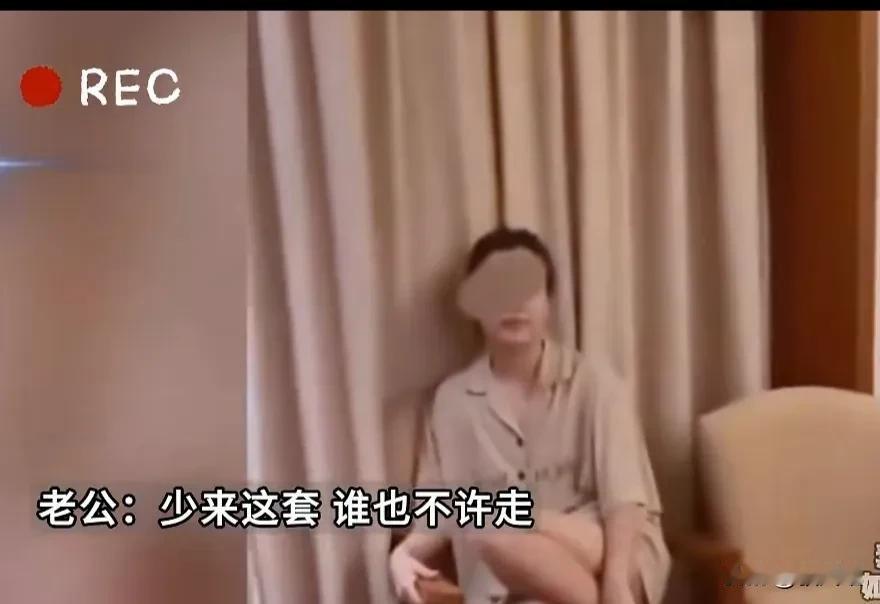 最近，一老公抓到妻子在酒店，对方男子却称是在谈生意。

瞧那女的，长得还挺漂亮，