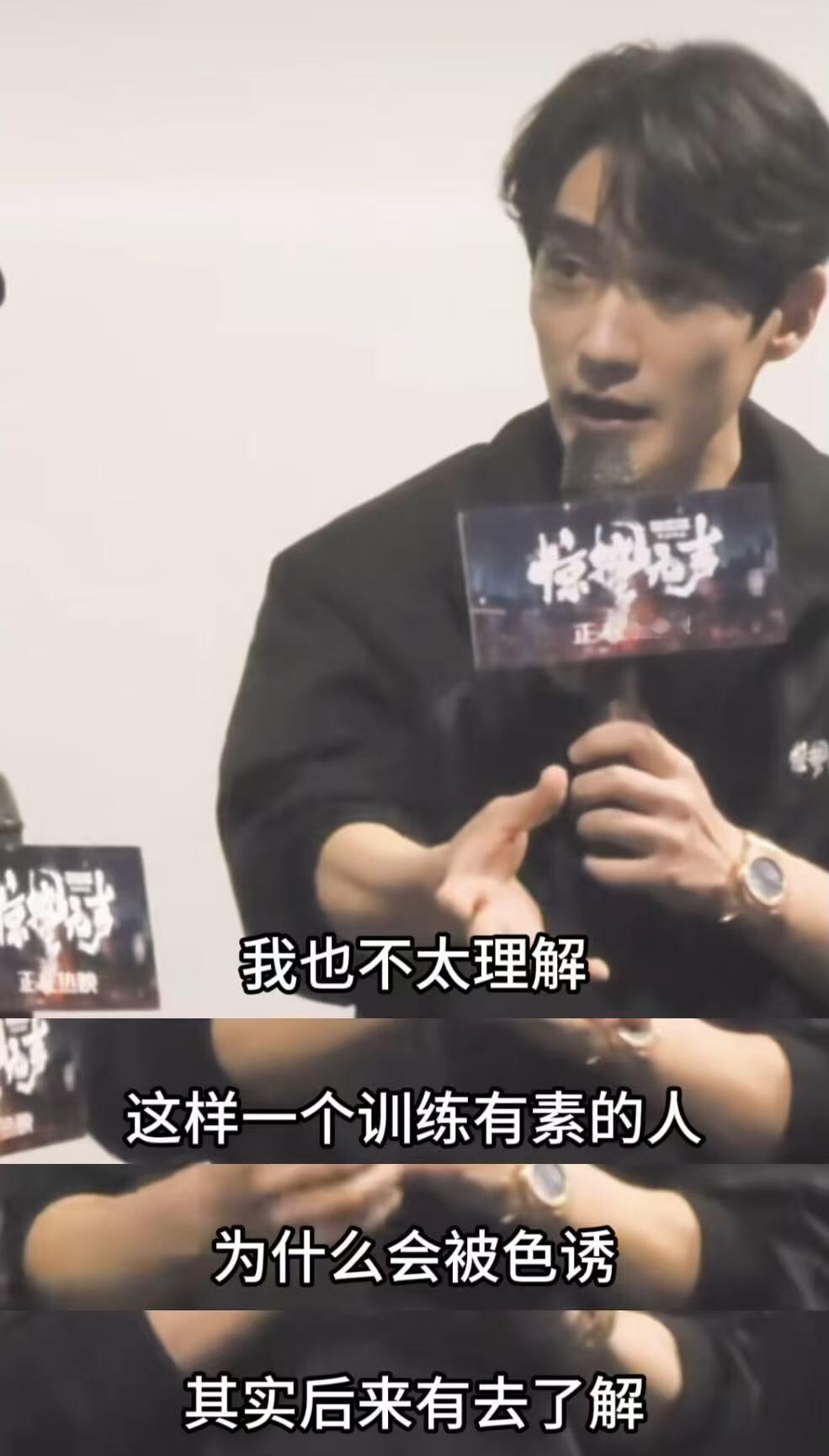 观众不理解的点，演员确实有责任去解释一下。而不是一句模棱两可的话敷衍过去。演员自