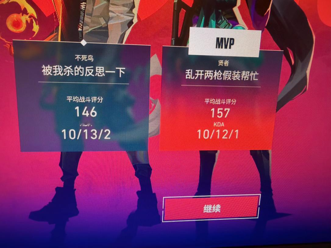 我变厉害了吧👍。嗯！ 