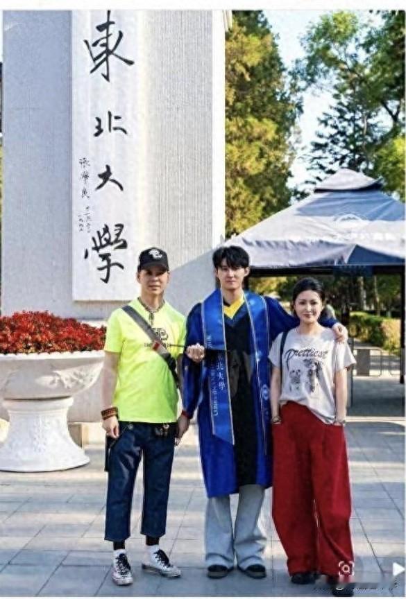 本山传媒少有的人间清醒，王小虎张可夫妇的儿子王嘉艺东北大学工科硕士毕业，王嘉艺长