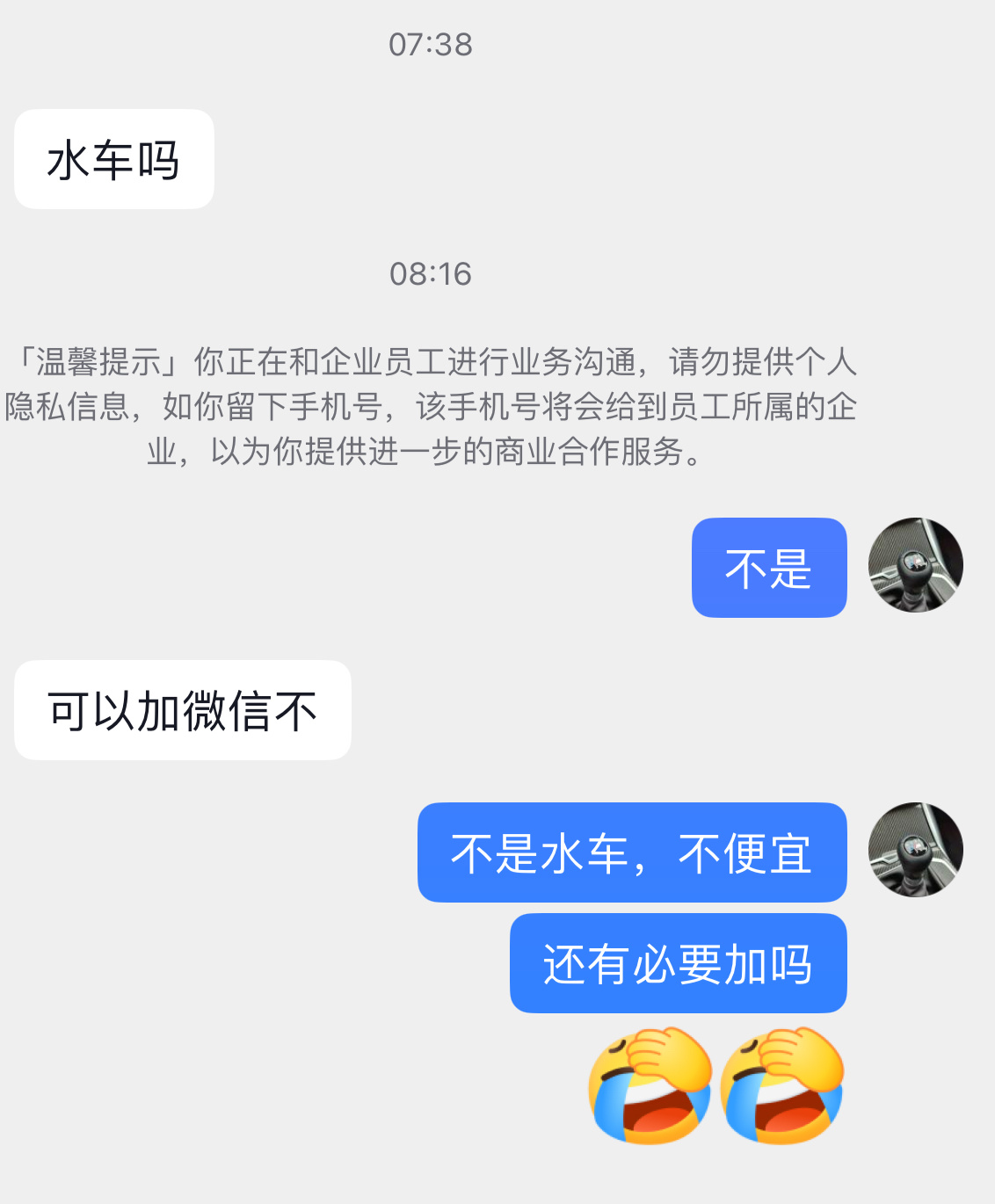 之前拍拆箱视频就有人问，是矿泉水，零元购，黄江，水车吗？我多大胆子啊，水车还敢这