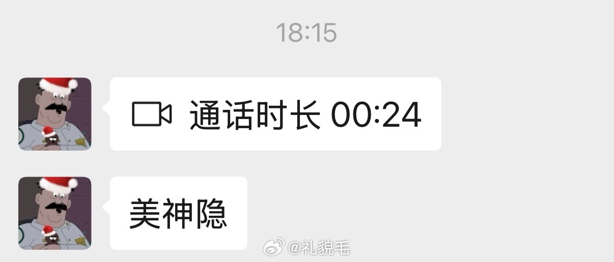 错别字之家的集大成者能错别到什么地步给家人们开开眼 