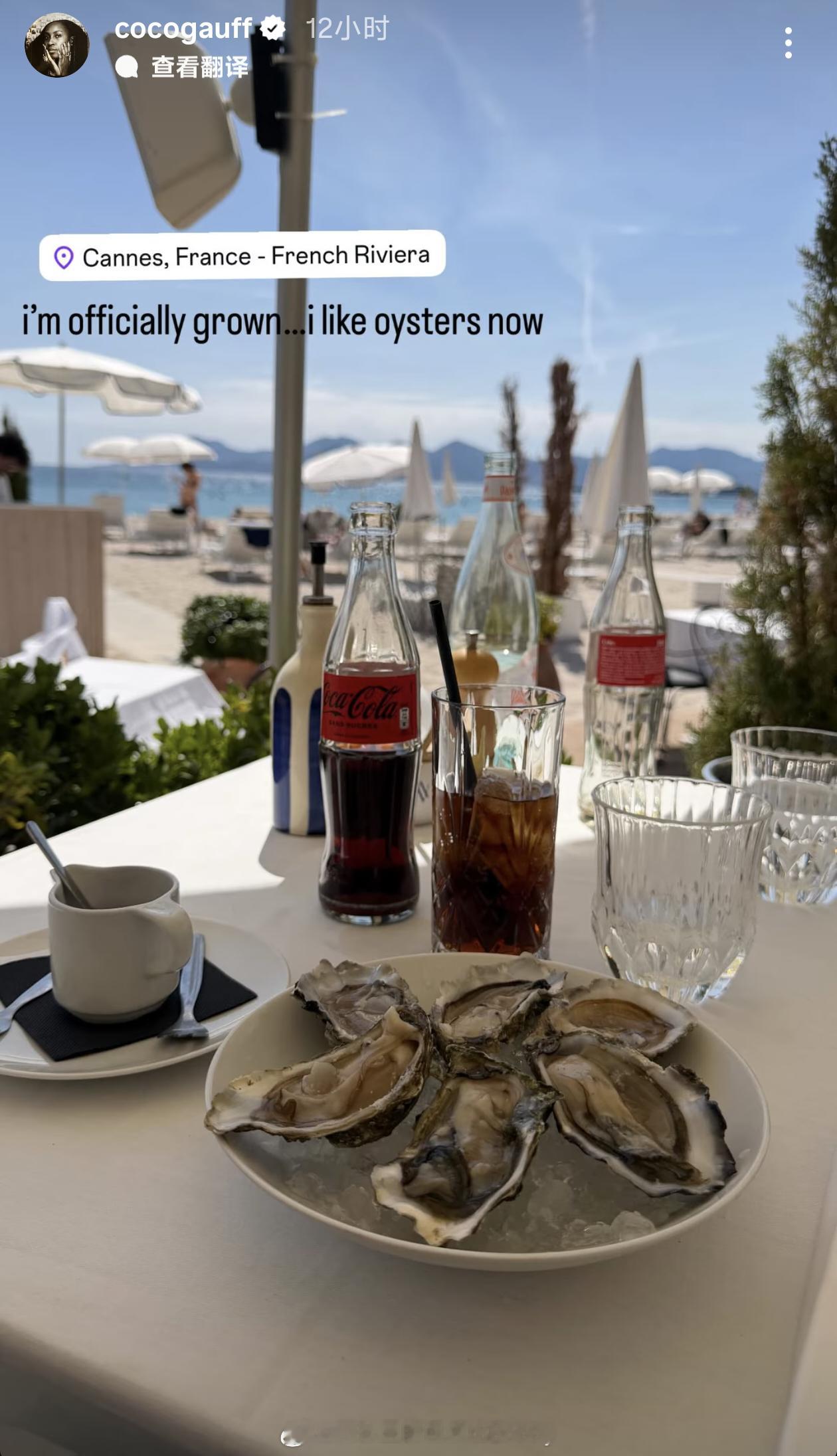 高芙这是在吃“生……蚝”配🥤可乐网球