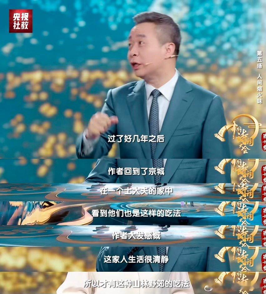 古人吃火锅文案太高级了古人吃火锅VS我吃火锅诗词让火锅升华，美味让诗词鲜活。“浪