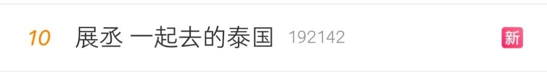 让爱再回到原点 