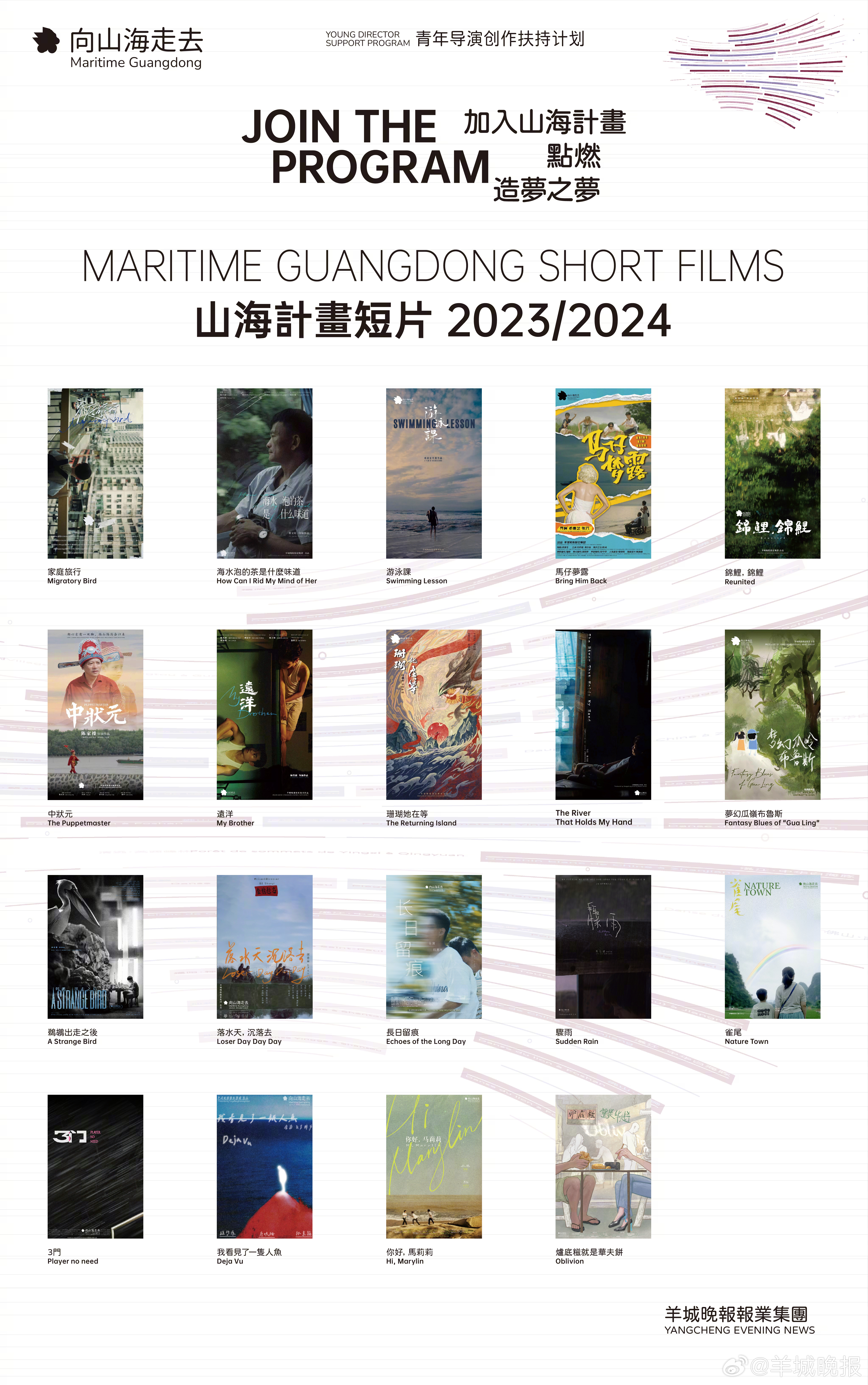 2025年3月17日至20日，#香港国际影视展# （FILMART）将在香港会议