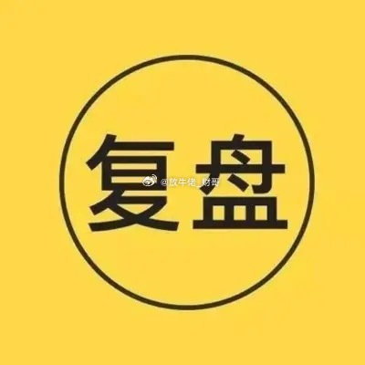回顾本周盘面，市场割裂感拉满，多次出现单日超4000家个股下跌，不少人感慨进入熊