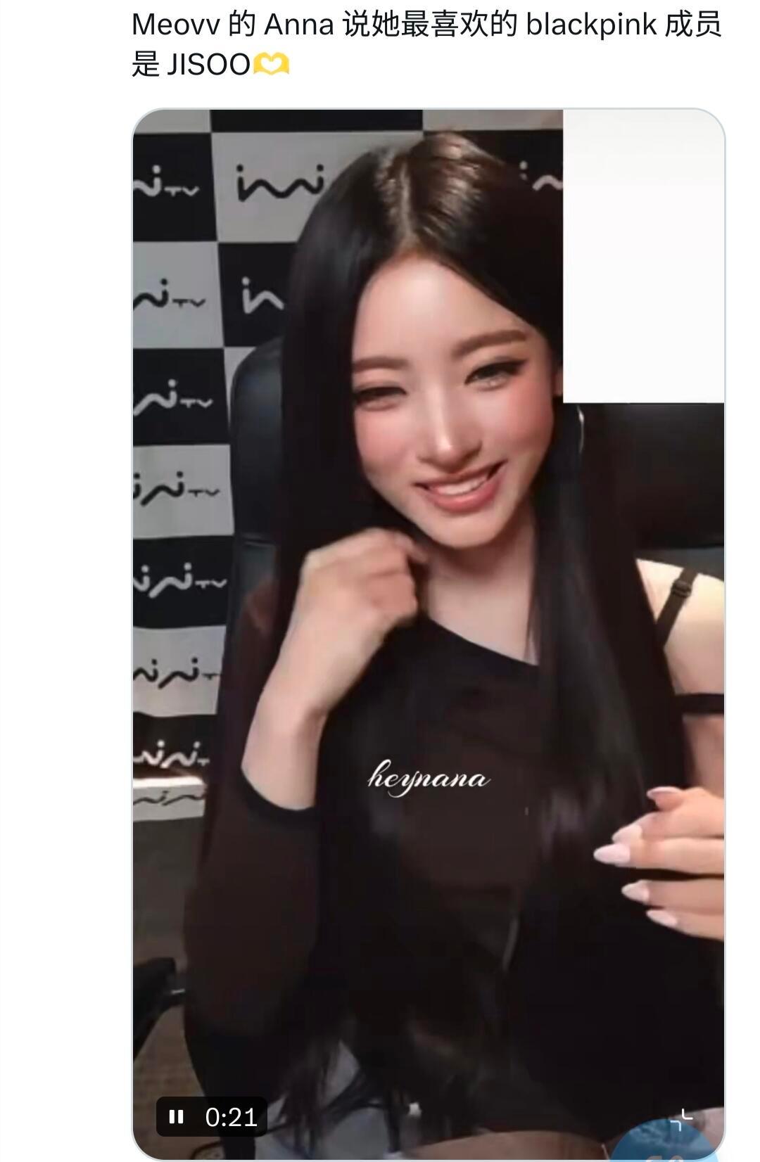 MEOVV几乎全团金智秀迷妹来的 