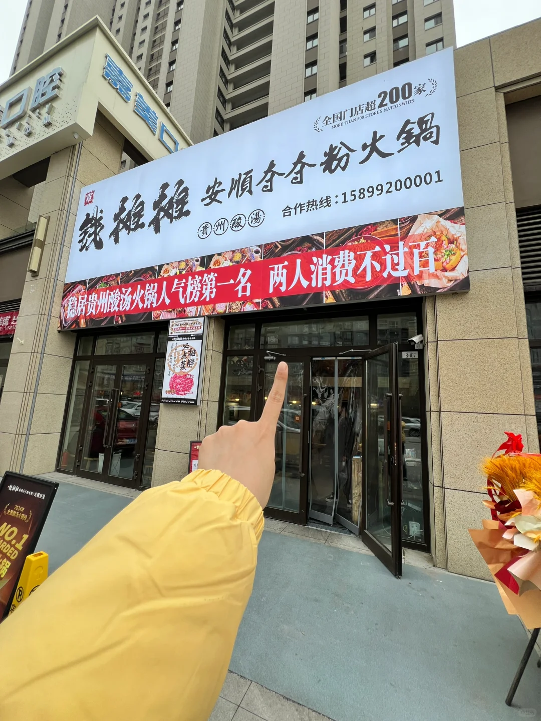 乌鲁木齐穷鬼小破店！快去吃