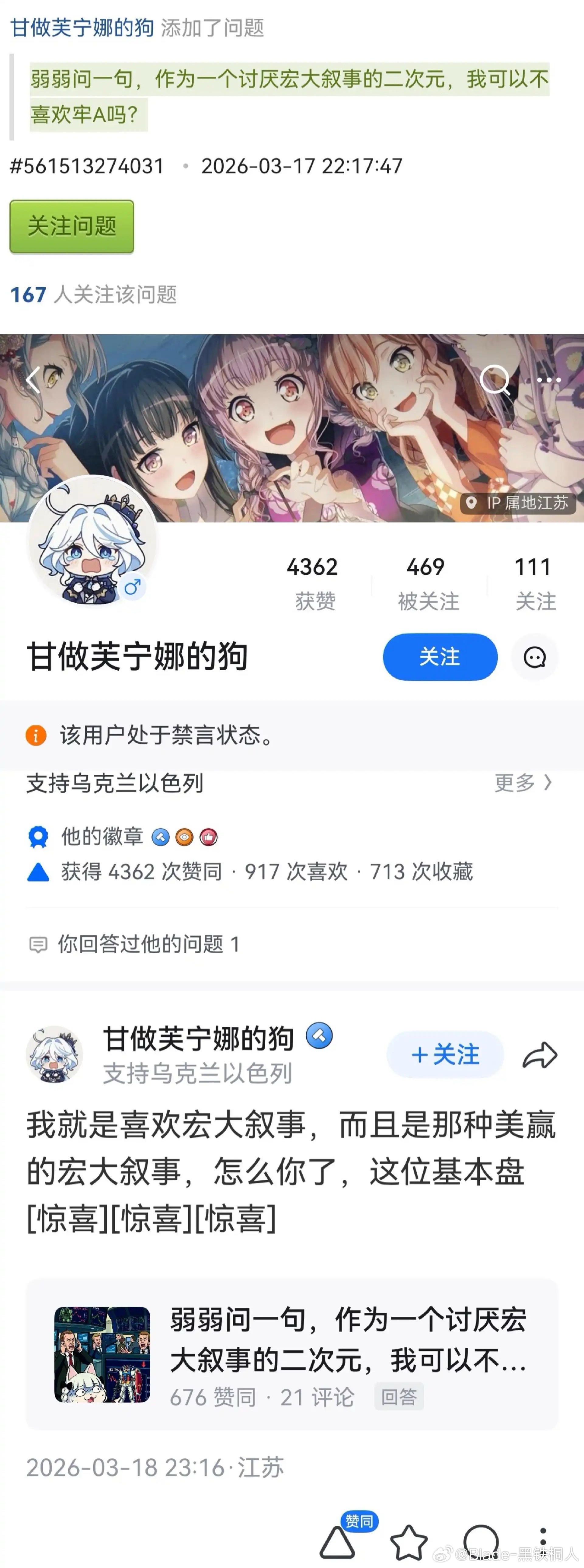 “我反对自己不喜欢的宏大叙事” 