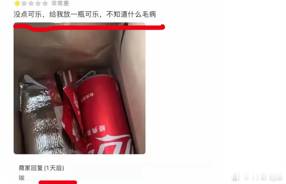 这个商家晚上睡觉都要起来给自己一嘴巴 