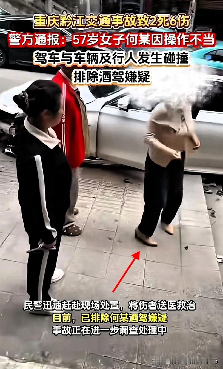 57岁，心内科主任。

一个半辈子在病房里跟死神抢人的专家，下了班，竟踩着油门当