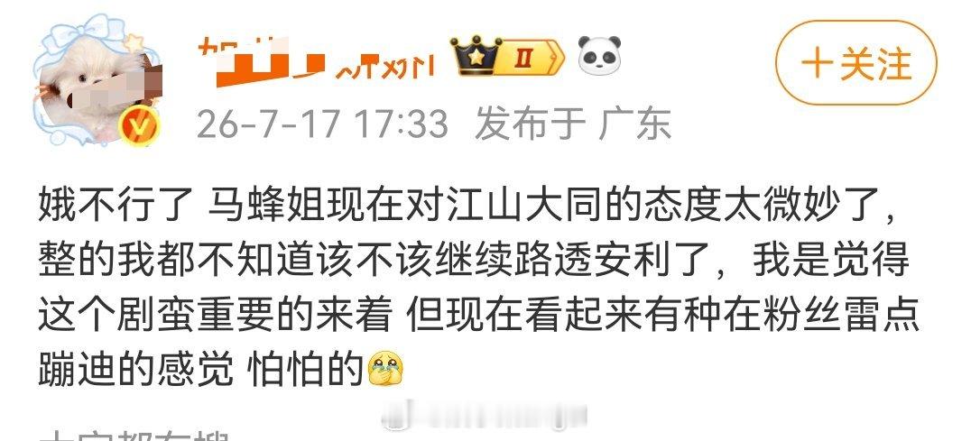我烫羊毛卷belike: 
