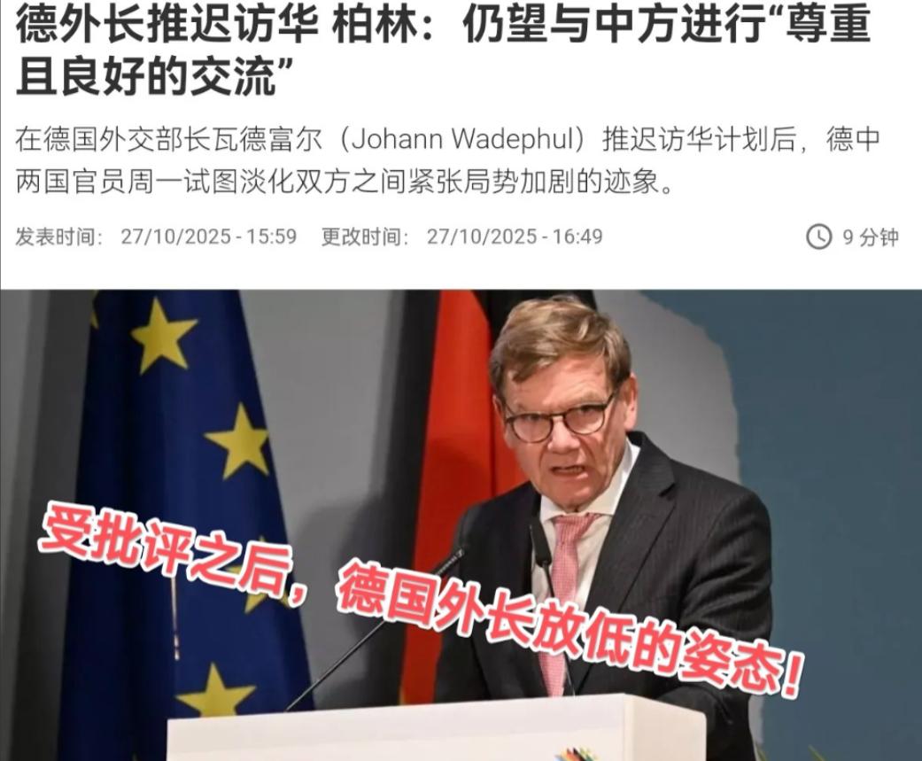 德国外长被“中断”访华之路后，德国国内各界“火力全开”！任何指责中国的行为都是愚