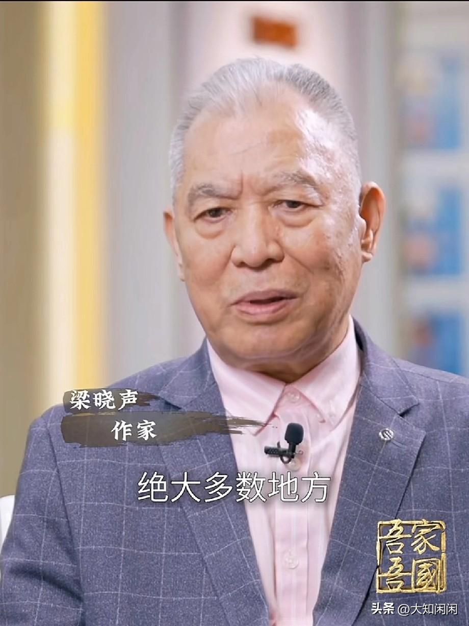 著名作家梁晓声的小姨20多岁时，未婚怀孕，誓死不说孩子的父亲是谁，最后被开除，生