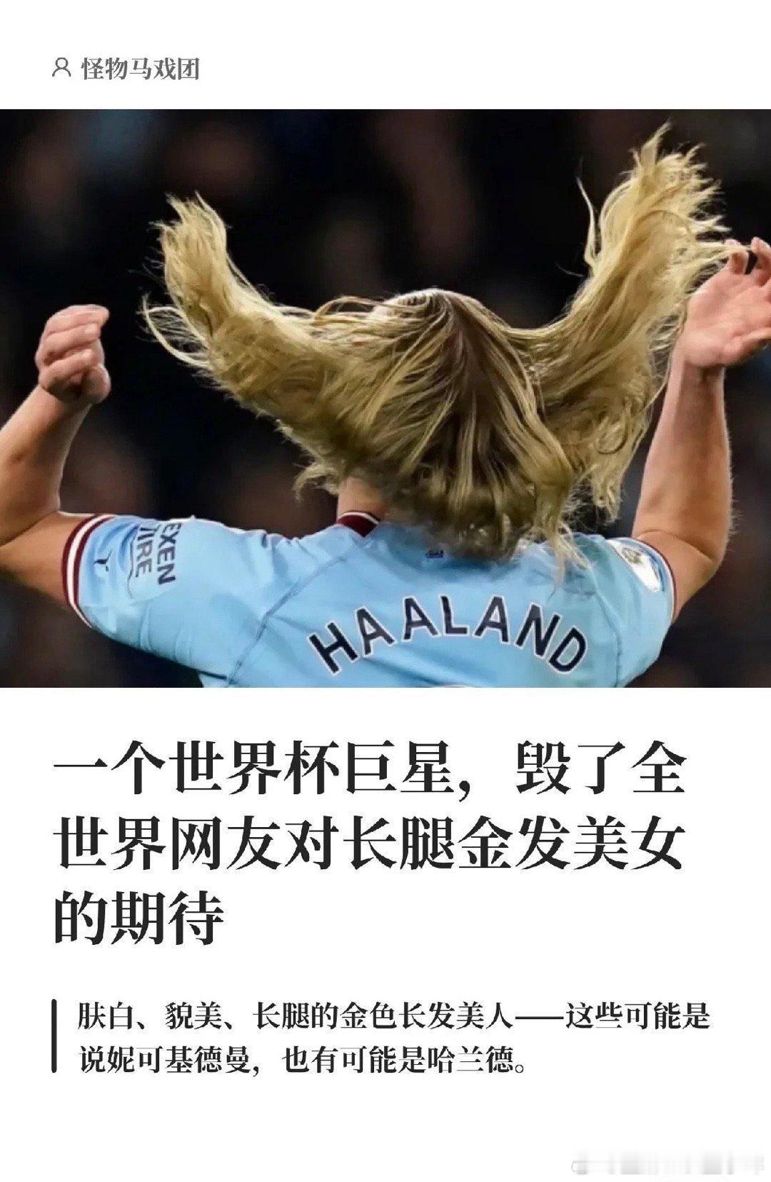 就说哈宝是不是大长腿吧！ 