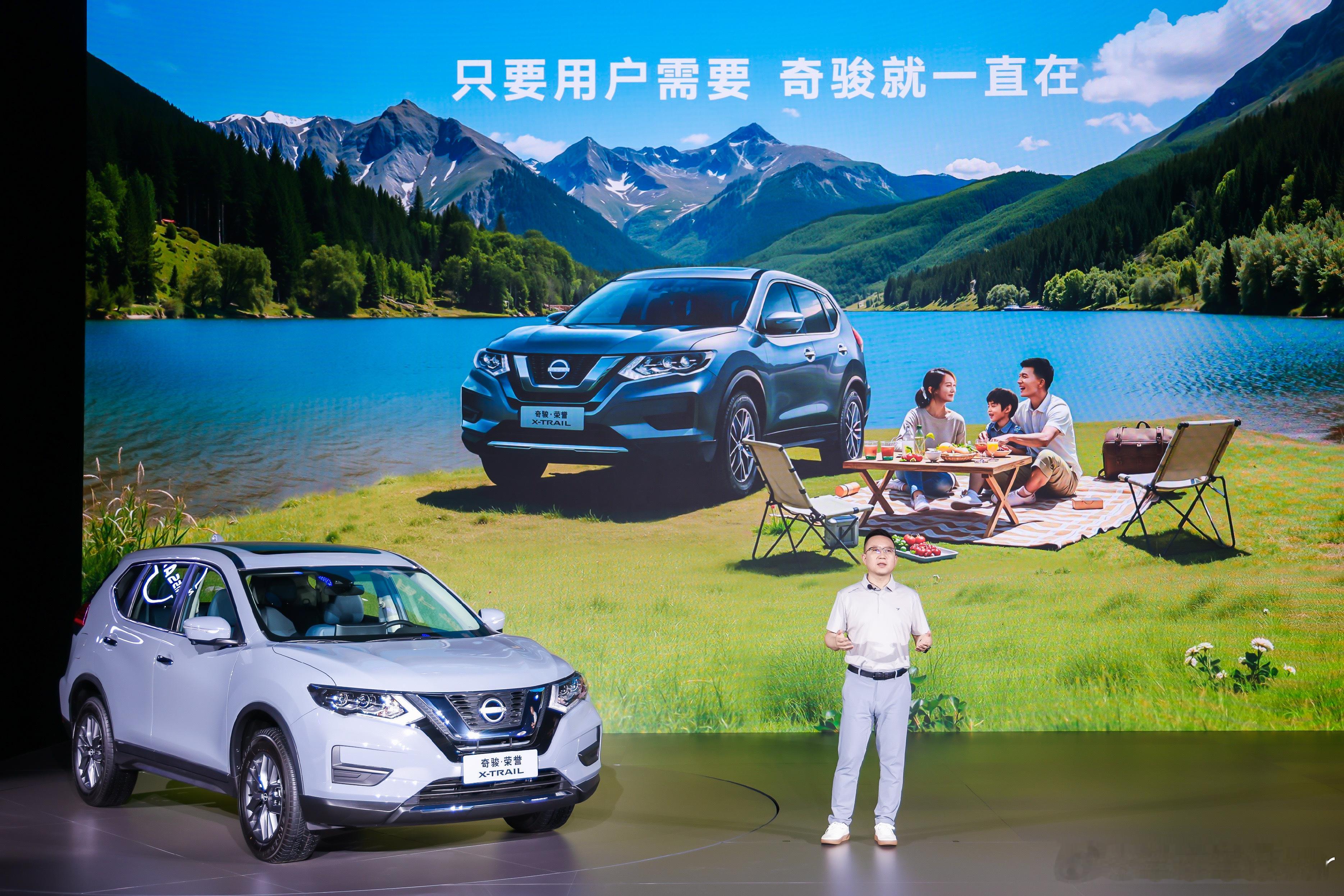 🔥奇骏·荣誉 今日焕新上市！11.98万起，解锁「本色SUV」全能体验🚗逍客