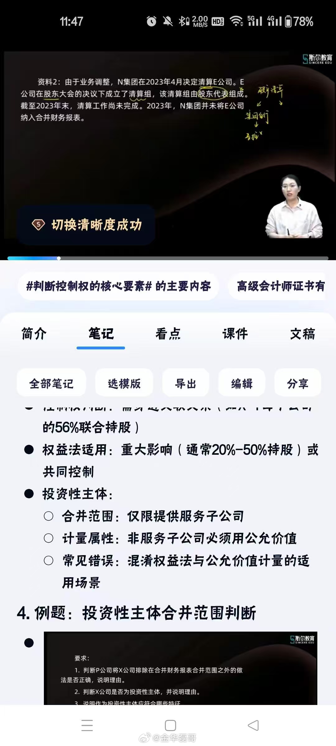 不要把照片视频存到U盘 日常碎片生活全靠百度网盘记录！冲着王一珩推荐官入坑！我喜