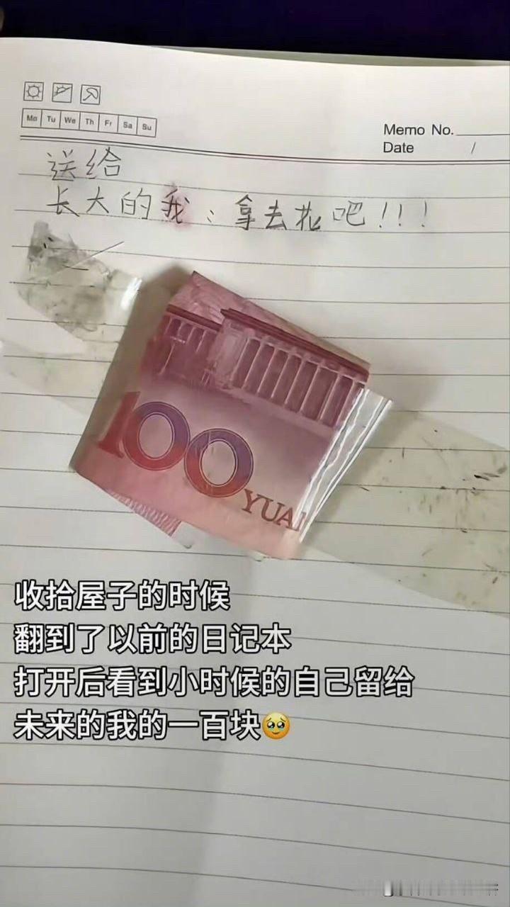 小时候的自己送给自己长大的礼物。打扫房间时突然找到小时候的梦想，就是寄给长大后1