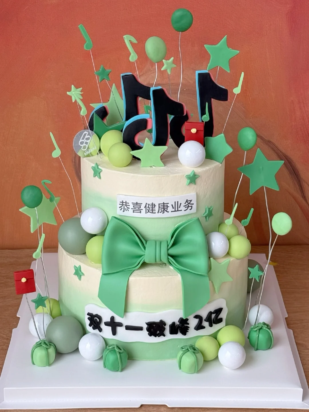 上海｜公司庆祝生日蛋糕