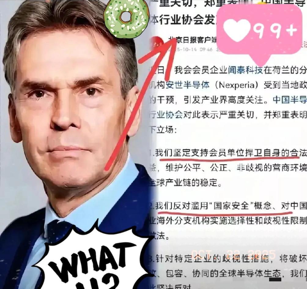 果不其然，
荷兰icon的代价来了
 
果不其然，荷兰的代价来了。环球时报社评发