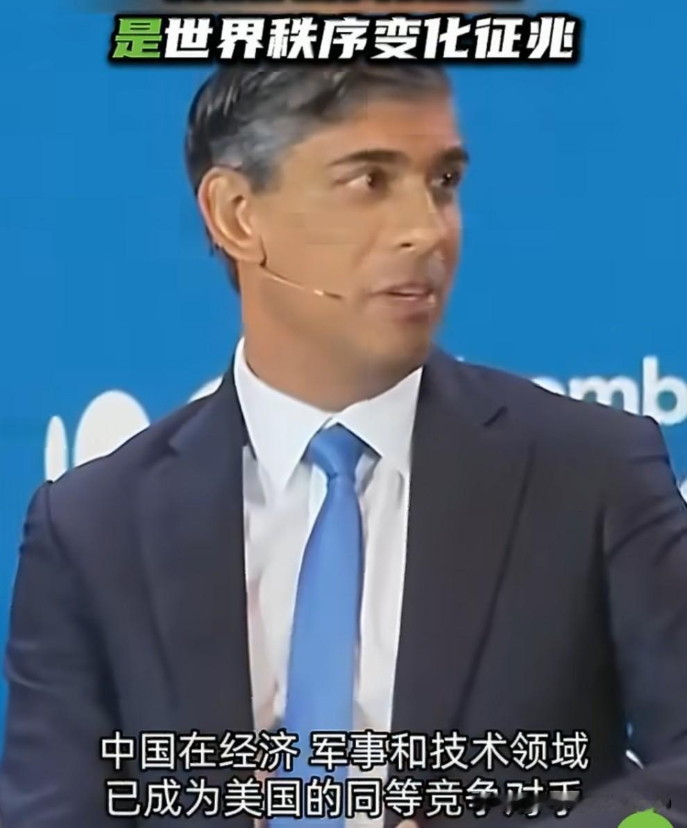 10月13日，英国前首相苏纳克在印度新德里出席彭博新经济论坛时表示，美国主导的全