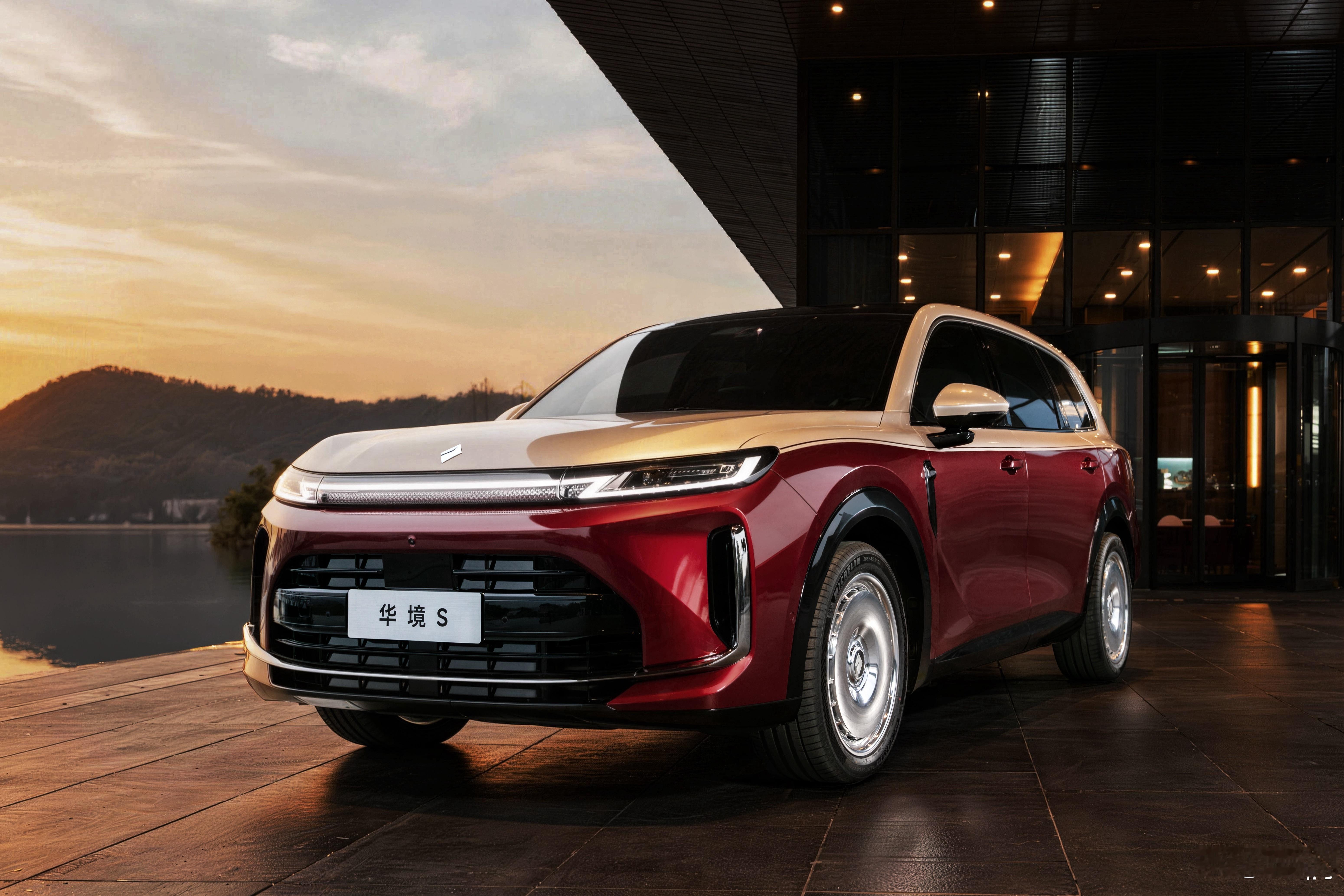 红配金的车漆颜色很难hold住？华境S 今天放出了实拍的炽焰鎏金配色感觉还挺显贵