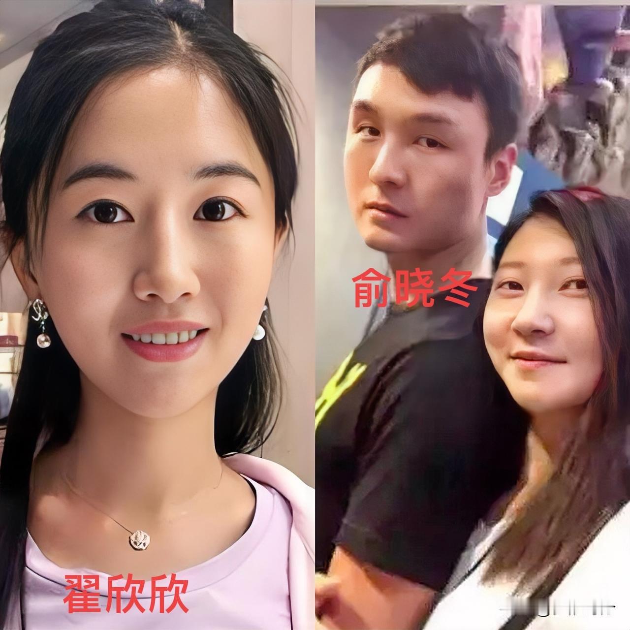 发现没？

翟欣欣和杀妻的俞晓冬是一类人

不扒不知道，一扒吓一跳，同样是闪婚，